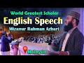 First english speech of mizanur rahman azhari in malaysia  islamic scholar azhari english lecture