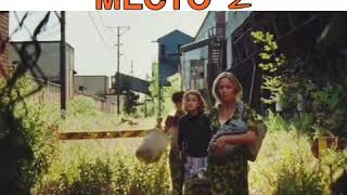 Премьера Фильма «Тихое Место 2»