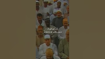 تلاوة خاشعة قديمة للشيخ د.سعود الشريم |سورة الأنبياء