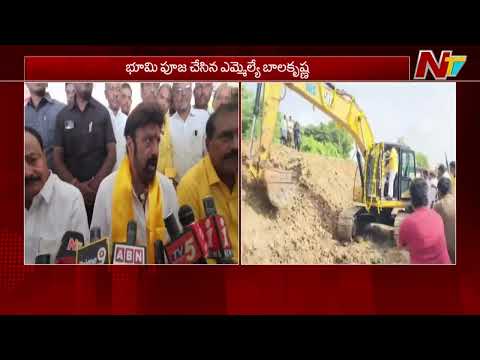 స్వయంగా హిటాచీ నడిపిన బాలయ్య | MLA Balakrishna Drives Hitachi Excavator | NTV Telugu - NTVTELUGU