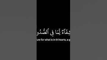 كروما قرآن/ سورة يونس/ القارئ عبدالرحمن مسعد #قران_كريم #قرآن #عبدالرحمن_مسعد #quran_alkarim #quran