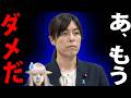 小野田紀美の乱！？高市総理「移民のハードル高い」に呆れ顔の理由を徹底解説！