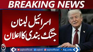 Trump Ceasefire Extension | Israel Lebanon Truce | Middle East Peace Talks | US Diplomacy - Aaj News