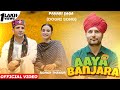 Aaya banjara official  ronak thakur  new dogri song 2023  ft sunaina and niranjan
