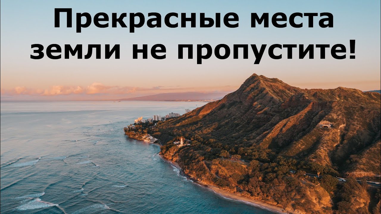 Место на земле где нет времени. Место на земле где нет времени