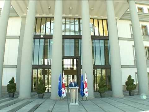 პრეზიდენტის განცხადება