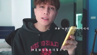 跟我的IG Followers一起寫一首關於疫情的歌！