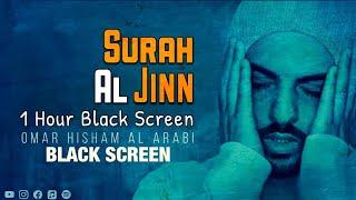 1 Hours Black Screen Quran Recitation by Omar Hisham | Be Heaven | Relaxation Sleep Stress Relief