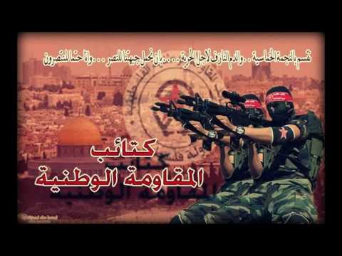 الشهيد الرفيق البطل محمد الحاج احمد 28 5 2005 الذكرى الحادية عشر