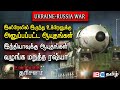       unmayin tharisanam   russia  niraj david