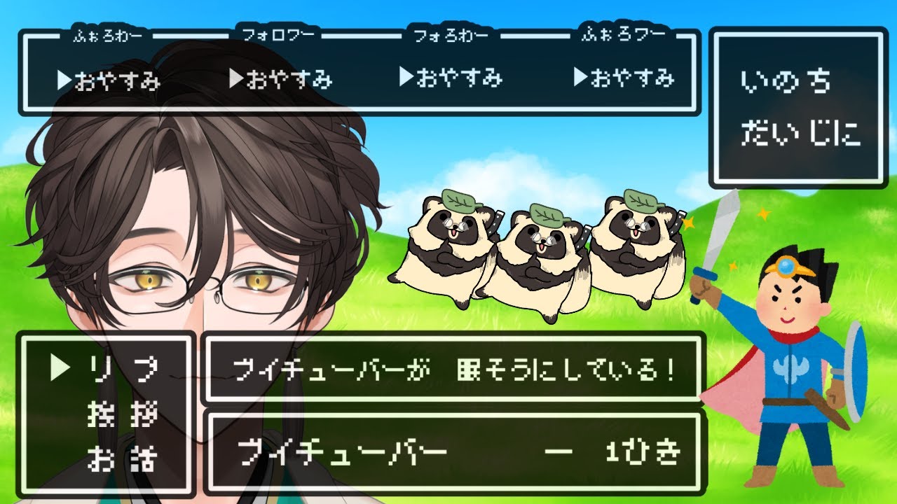 【ドラゴンクエストⅢ】バラモス城攻略!?うるせえ!!いこおおおおお!!!!14日目の巻✨₍ᐢ⓿ᴥ⓿ᐢ₎【新人Vtuber】