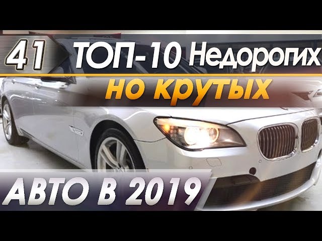 Оживление авто с эльдаром