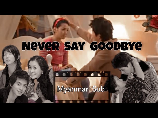 Never Say Goodbye - Mario and Nesty ( My Girl ost) Myanmar Sub class=