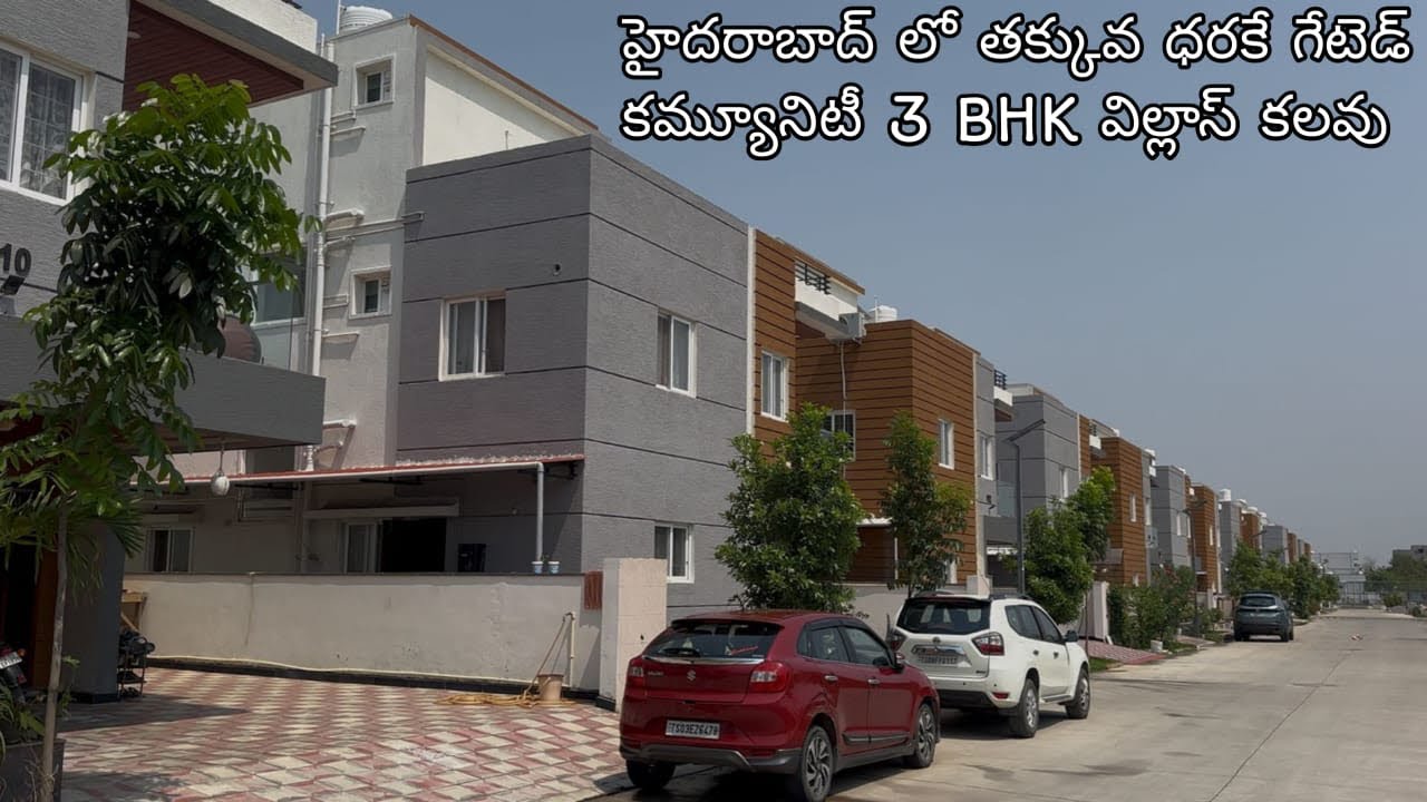|| 150 sq yards || Duplex villa for sale in gated community, Beeramguda , Hyderabad ( 459 villas )
