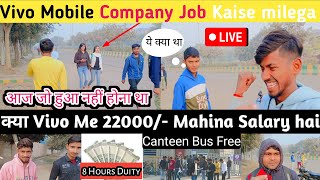 Vivo Mobile Company Job Kaise milega|22000/- Salary wali Job in Noida|Noida Job|Delhi Job|Room Free