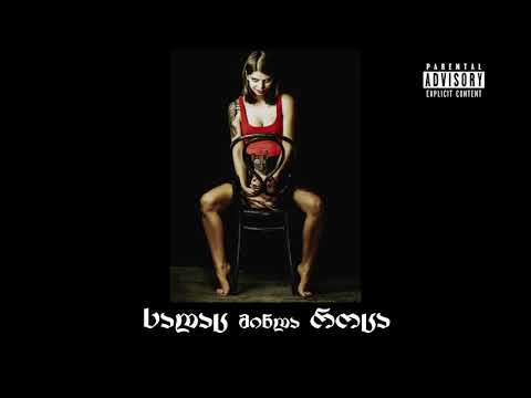 Kriss   დასამალი არაფერი მაქვს   Dasamali Araferi  mqvs  HaruTune