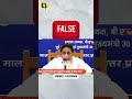Fact-Check: Mayawati Did Not Express Support for Congress in 2023 MP Elections | The Quint