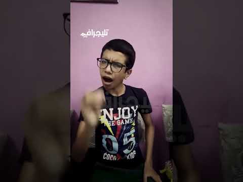 بعد ما تعب في المذاكرة الطالب الدحيح يعلنها مش هحل حد وهوريكم وشي التاني