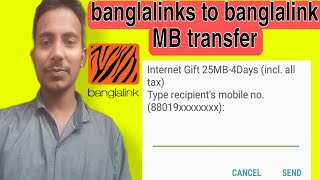 banglalink to banglalink MB internet transfer2022/bl SIM to BL sim internet MB data transfer এমবি