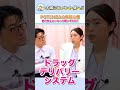 POTENZA傷跡 瘢痕 治療 凹み 赤み ニキビ跡 水疱瘡の跡の凹み 美容外科の手術跡 肥厚性瘢痕に効果的なの 野村先生に聞いてみました 形成外科 きずときずあとのクリニック Shorts POTENZA傷跡 瘢痕 治療 凹み 赤み ニキビ跡 水疱瘡の跡の凹み 美容外科の手術跡 肥厚性瘢痕に効果的なの 野村先生に聞いてみました 形成外科 きずときずあとのクリニック Shorts