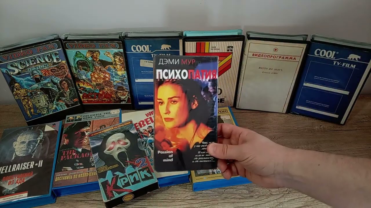 Обзор редких Видеокассет 📼 VHS. 