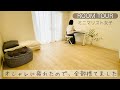 【ルームツアー】オシャレがわからなすぎて、全部なくしたミニマリストの部屋。整理収納アドバイザー/一人暮らし女子/築25年1K7畳