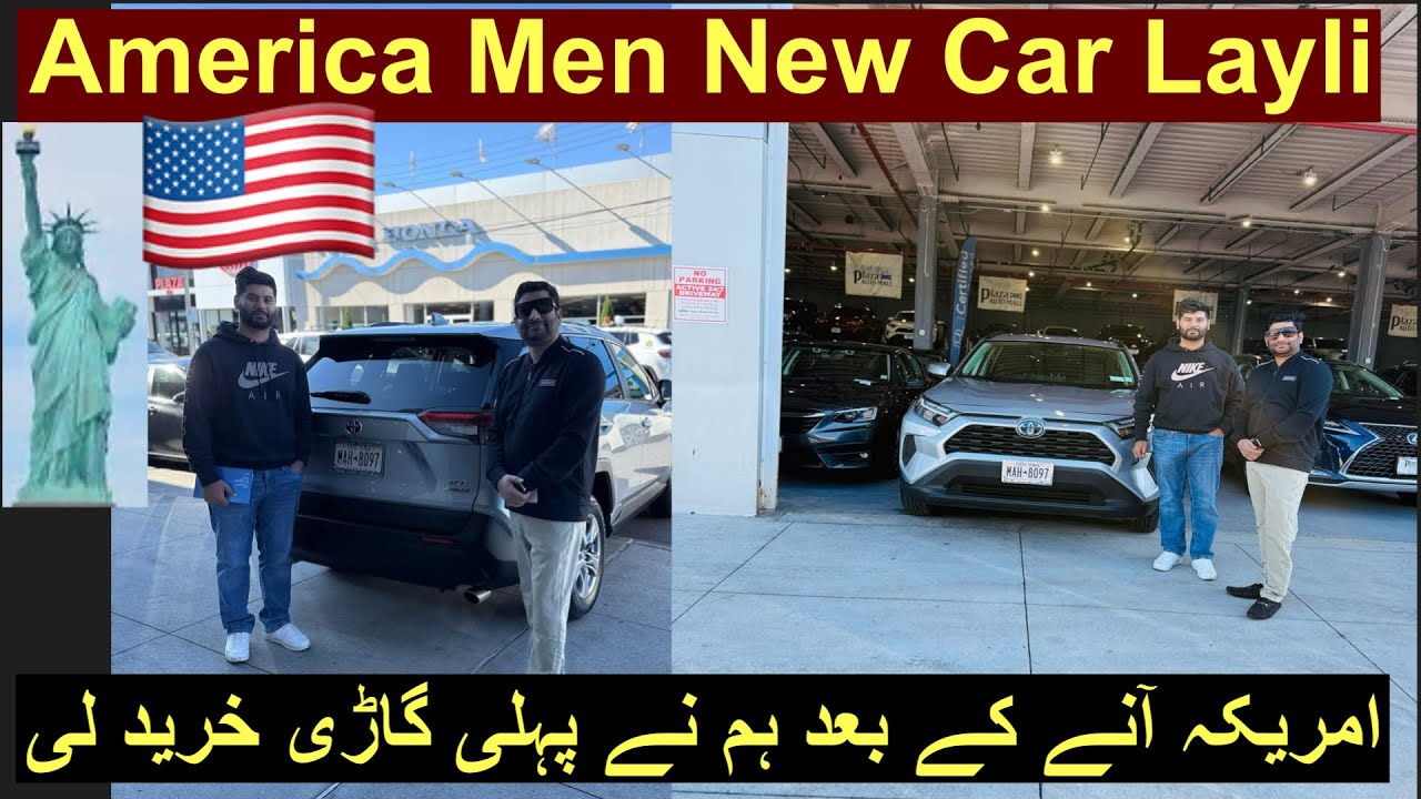 Bought New Car In America | Cars In America | How to Buy Used Cars In USA | 