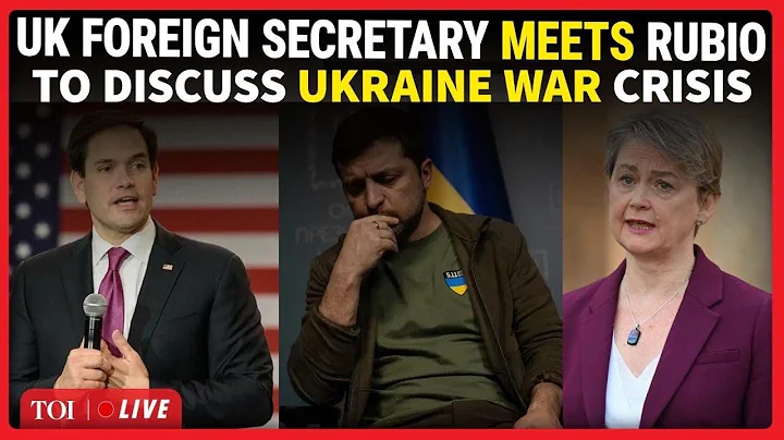 Rubio-Cooper Meeting LIVE | UK Foreign Secretary Holds Talks With US Secretary After Trump Criticism