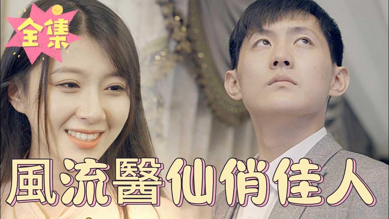 归来的杀神：履行婚约与都市传奇