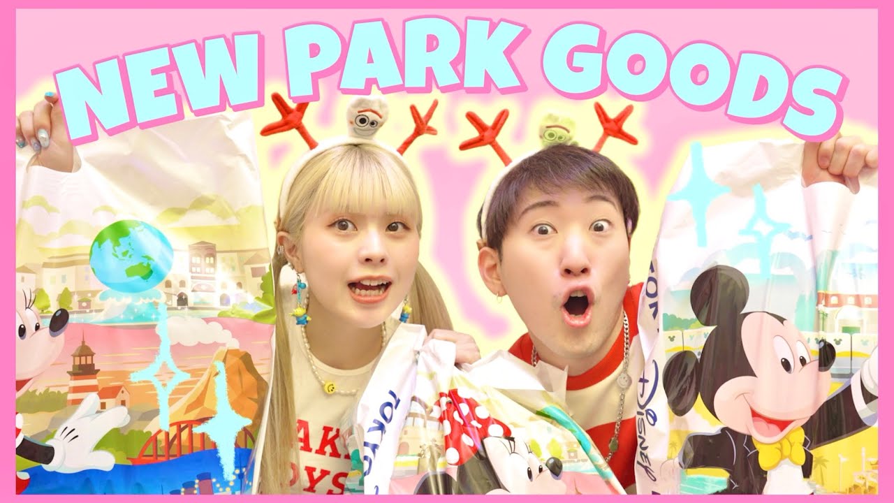 【お土産】ディズニーの新作グッズが可愛すぎたので爆買いしてきた！！！💖（ジャン負け自腹ww）