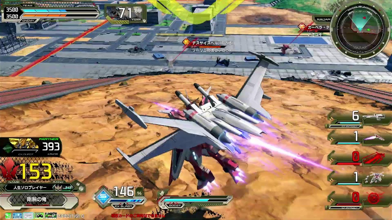 イニブ配信渋谷宮益坂