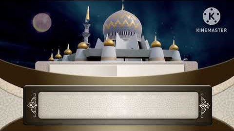 سورة الأحزاب القارئ مصعب يحي محمد إبراهيم