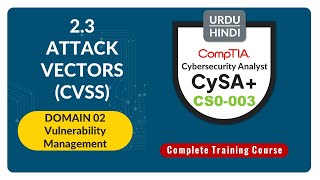 Attack Vectors (CVSS) - CompTIA CySA+ (CS0-003) - 2.3