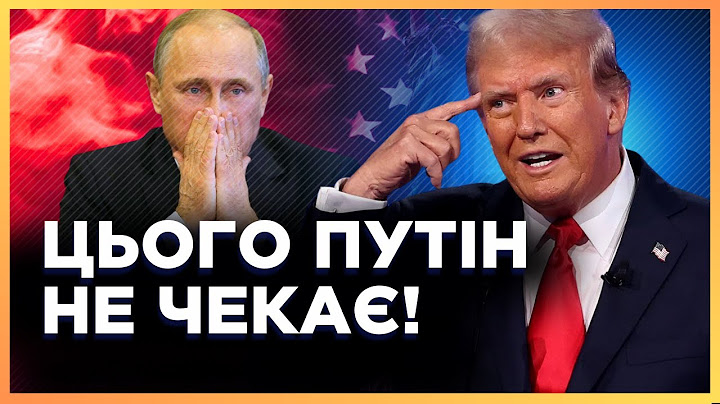 ПОКАЖІТЬ ЦЕ ПУТІНУ! У США готують НОВІ РІШЕННЯ. ЧИ посилить ТРАМП тиск на ПУТІНА? / ФЕРЕНС