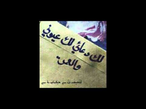 بديت اشتاق لحسوني الصغير