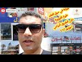 جولة في مول العابد طوخ قليوبية على الطريق الزراعي