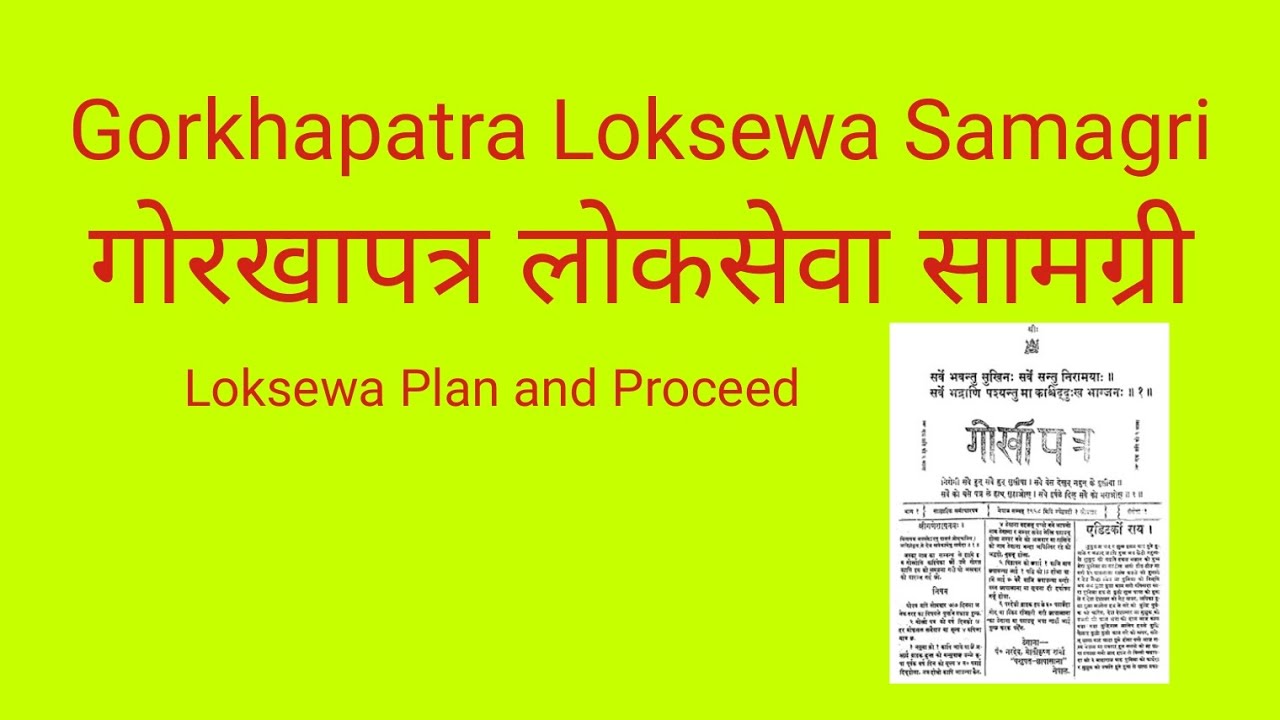 Gorkhapatra Loksewa Samagri Current Affairs 