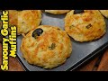 Savoury Garlic Muffins | Easy Recipe | Tasty Recipe | Food Mania