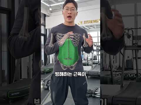 등 스트레칭은 효과가 없습니다. 대신 이것 해보세요!  #등스트레칭 #라운드숄더