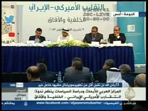 التقارب الأمريكي الإيراني .. الخلفية والآفاق