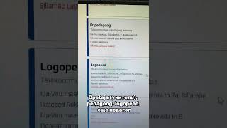 Ролик в поддержку учителей! #поддержка #ильядемидов #учителя