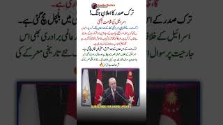 Turk Sadar Anounced A Great Waar