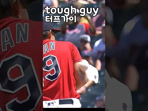 투수의 몸 어시스트 #mlb #야구 #shorts