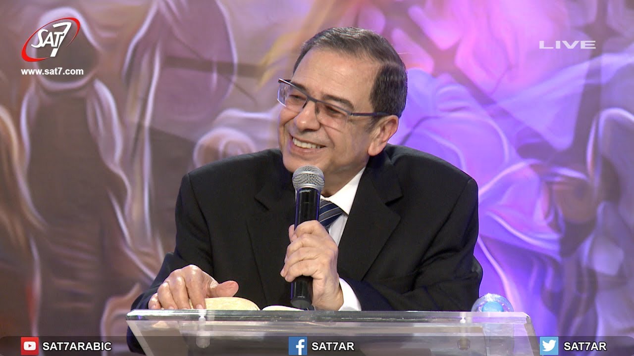 مجئ الرب اقترب (1) - م. يوسف رياض - مؤتمر الحرية