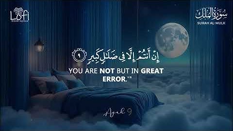 Surah Al-Mulk (سورة الملك) | Tranquil Lofi Quran for Peaceful Sleep & Heart Comfort | #lofiquran