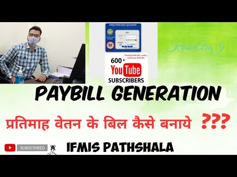 IFMIS PAY BILL PROCESSING