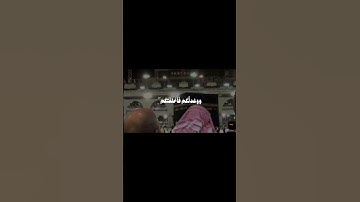 - سوره ابراهيم  - 📜- القاري #ياسر_الدوسري -