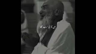 surah infitar