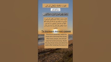 To increase memory power #dua #religion #islamicvideo #shorts #islam #allah #islamicworld