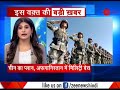 China plans to build military base in Afghanistan China plans to build military base in Afghanistan